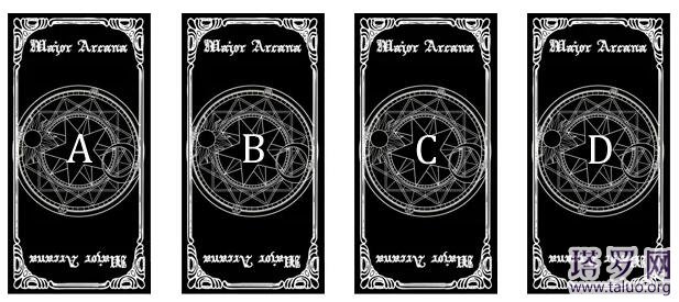 塔羅測試他覺得我傻嗎?他內心有多愛你