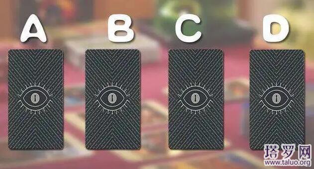 塔羅測你跟情敵誰厲害,測試怎么打敗情敵