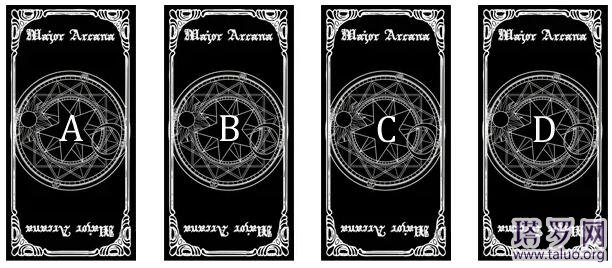 塔羅我們是什么緣分,我和他會進一步嗎