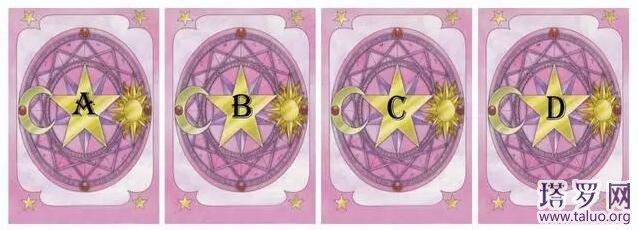 塔羅他還會找我嗎?以后會回心轉意嗎