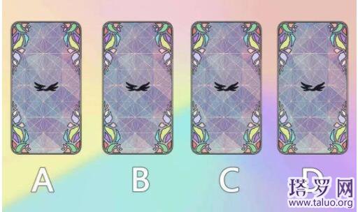 塔羅占卜新戀情何時來