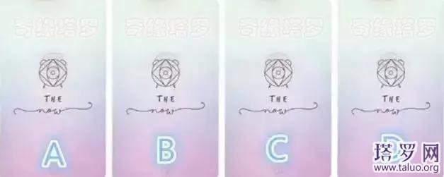 塔羅他愛我嗎在乎我嗎?我與對方還有可能嗎