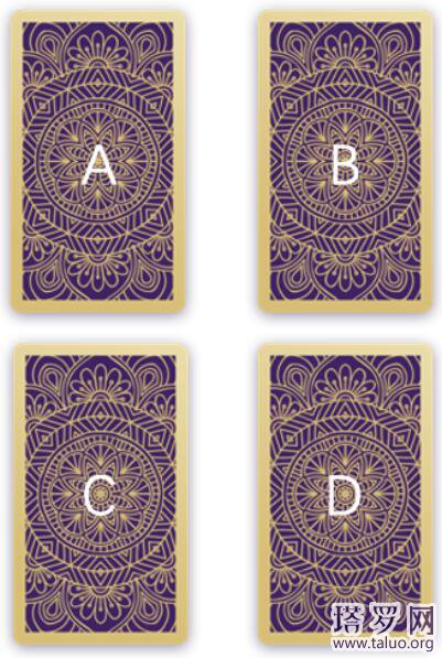 塔羅牌測未來正緣特征,看看你的正緣類型