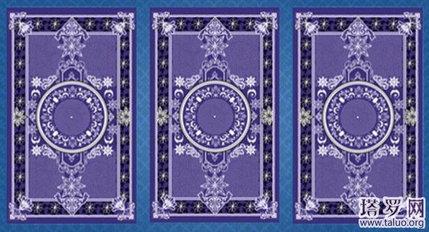 塔羅牌我們的關系進展如何