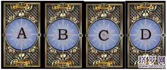 塔羅測試他動心了嗎(測他喜歡你的程度)