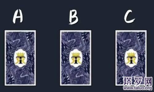 塔羅我倆還會再聯系嗎