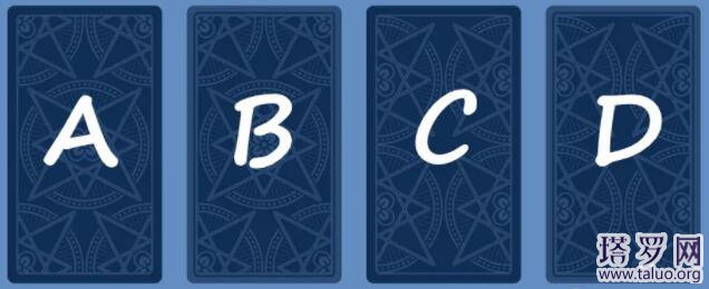 塔羅我們是相互暗戀嗎