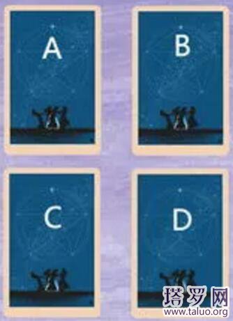 塔羅占卜我是一廂情愿嗎?他是真心愛我嗎