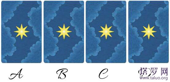 塔羅測試我在他心里的位置,他心里有我嗎