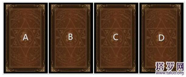 塔羅牌測試桃花運,下個月桃花運如何