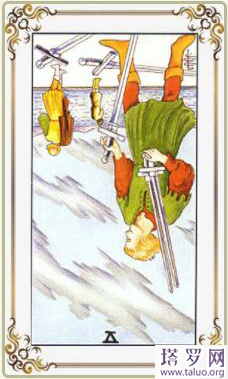 塔羅牌寶劍牌組(寶劍五)