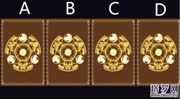 塔羅占卜感情發展走向,你的感情運勢變化