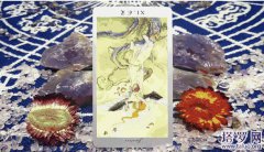 塔羅牌占卜是什么意思