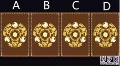 塔羅測試2021會結婚嗎？