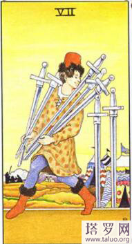 塔羅牌寶劍7正位逆位感情結果