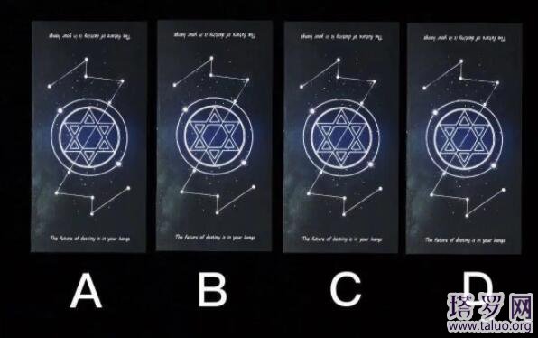 塔羅測兩人有沒有夫妻緣分?夫妻緣分深嗎