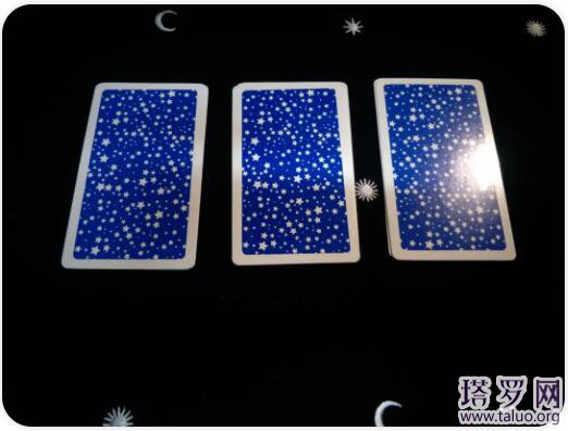 塔羅測試他對我的感情真實想法