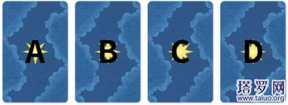 塔羅牌占卜他會主動聯系我嗎?會不會主動復合