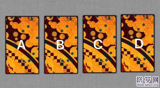 塔羅占卜暗戀的人心里有我嗎