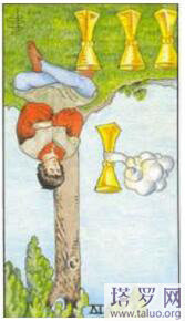 塔羅占卜：受委屈時你會選擇原諒還是報復？