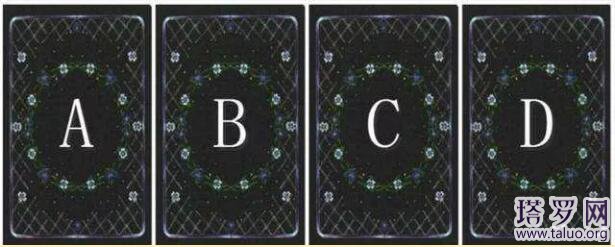 塔羅占卜：受委屈時你會選擇原諒還是報復？