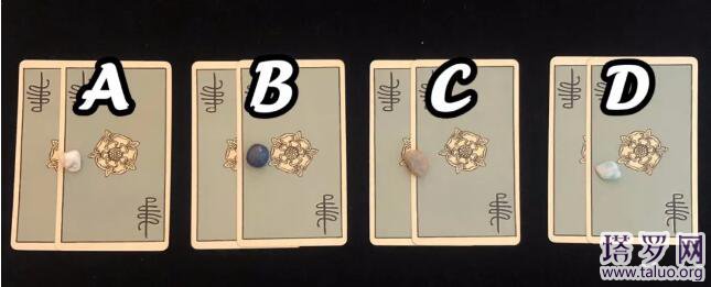 塔羅占卜事(學)業及感情運勢