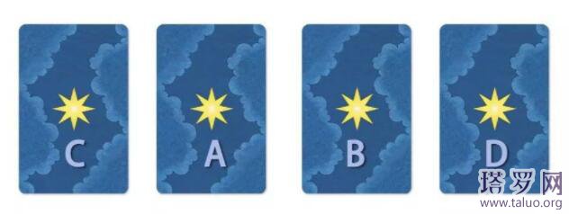 塔羅占卜他的感情現狀，他過得好嗎