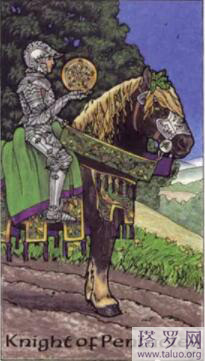 塔羅牌星幣騎士代表什么