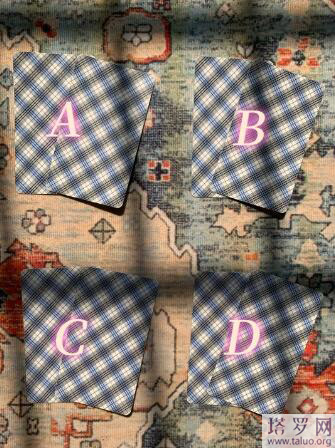 塔羅2021年財運占卜,會有好運氣嗎？