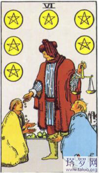 塔羅占卜對方眼里的你,你是個怎樣的人