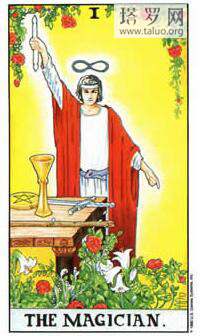 塔羅牌占卜你的美貌等級,你讓異性心動的指數多高