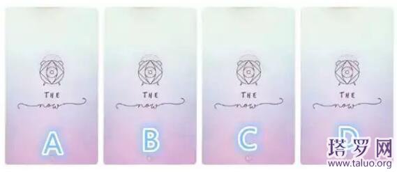 塔羅占卜我和他未來結局