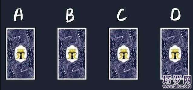 塔羅測試將要發生的事,要多關注什么呢