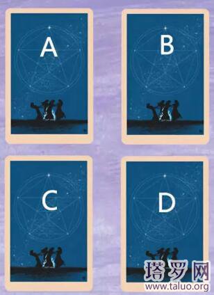 塔羅牌測試我和他緣盡了嗎