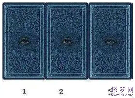 塔羅測試2020下年我能脫單嗎