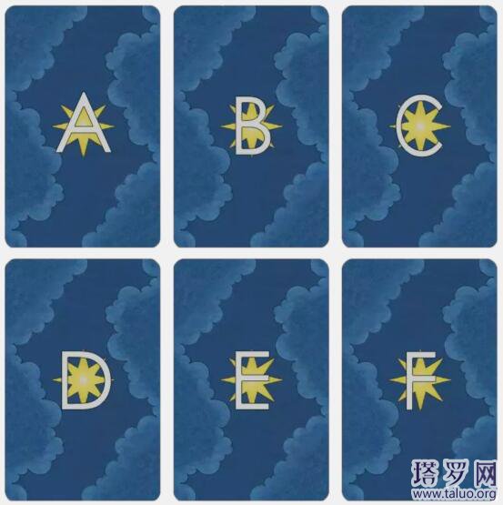 塔羅測我和他未來會在一起嗎