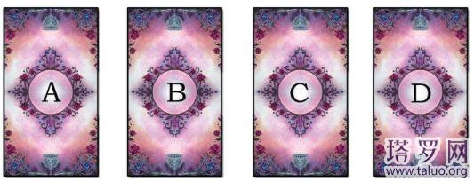 塔羅占卜他喜歡我嗎?他對待感情的態度!