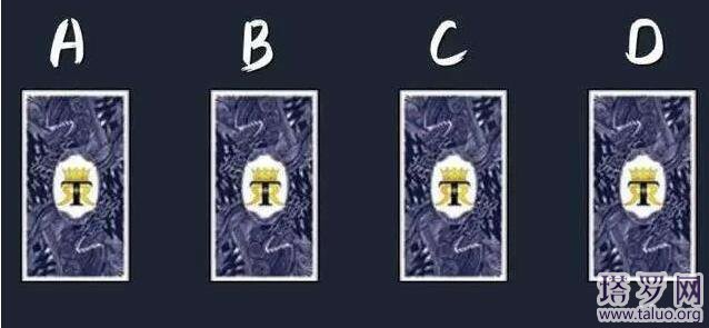 塔羅占卜我們關系走向 未來有沒有發展