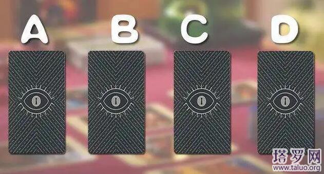 塔羅我們會在一起嗎,看看愛情有結果嗎