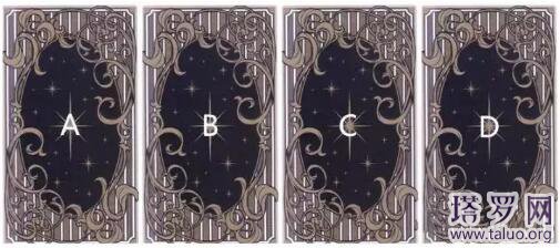 塔羅測試你的正緣何時出現