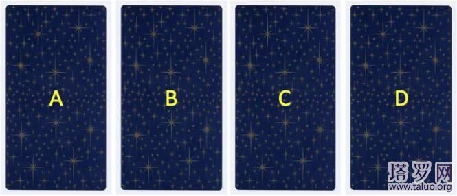 塔羅測他在偷偷喜歡我嗎?身邊有人暗戀你嗎