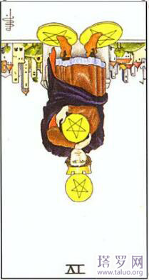 塔羅牌星幣牌組星幣四牌義解析