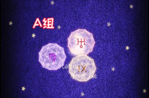 你未來三個月的財運如何