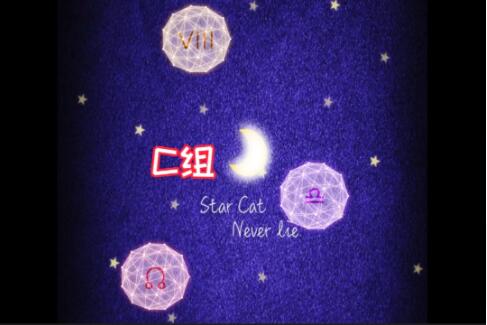 你未來三個月的財運如何