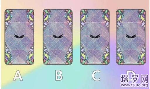 塔羅測你的獨特天賦,你的過人之處是什么