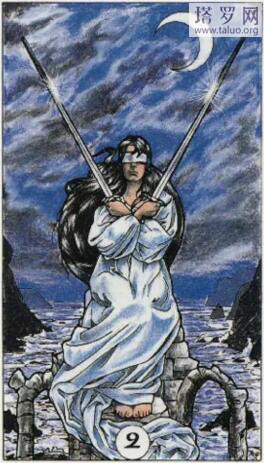 塔羅牌寶劍2是什么意思