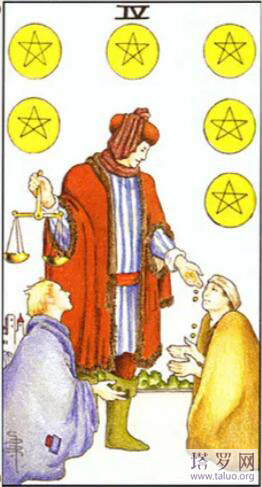 韋特塔羅牌星幣六正位/星幣六逆位解析