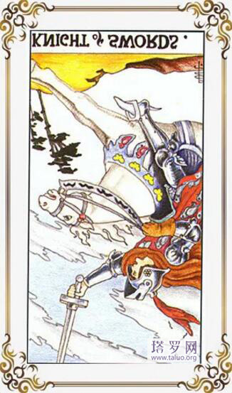 韋特塔羅牌寶劍騎士正位/寶劍騎士逆位解析