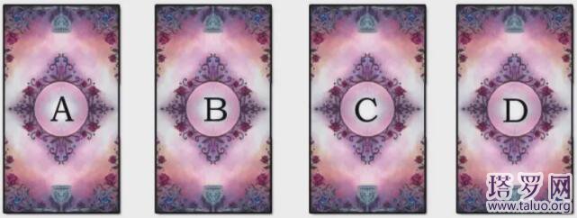 塔羅占卜他想娶你嗎?你們最終會結婚嗎