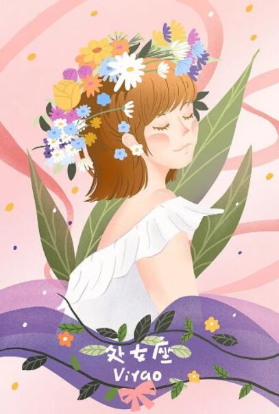 處女座有什么性格特點